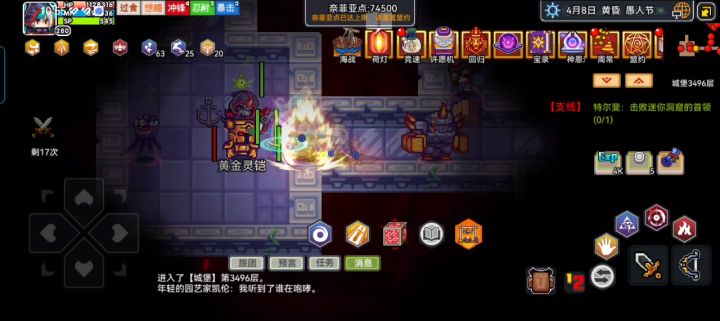 挂机还是太慢了截图