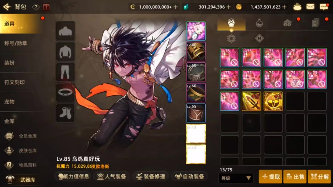 video-5665304