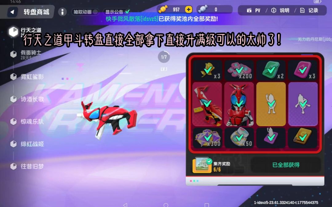 video-5665316
