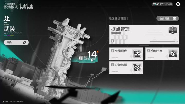 终末地新增地区建设等级提升,YY看了都会截图