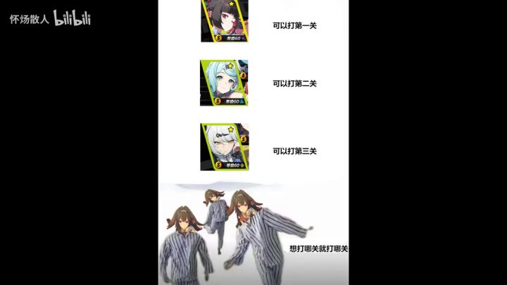 {绝区零2.8}绝区零新防卫战配对攻略截图