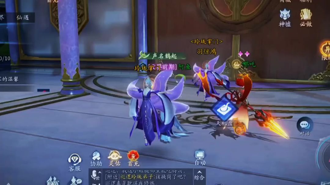 video-5665356