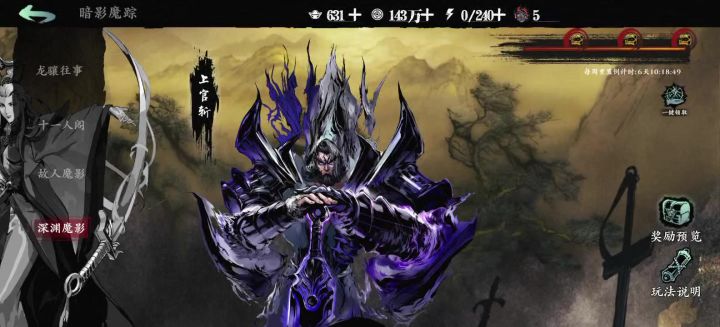 断罪ID 51420607截图