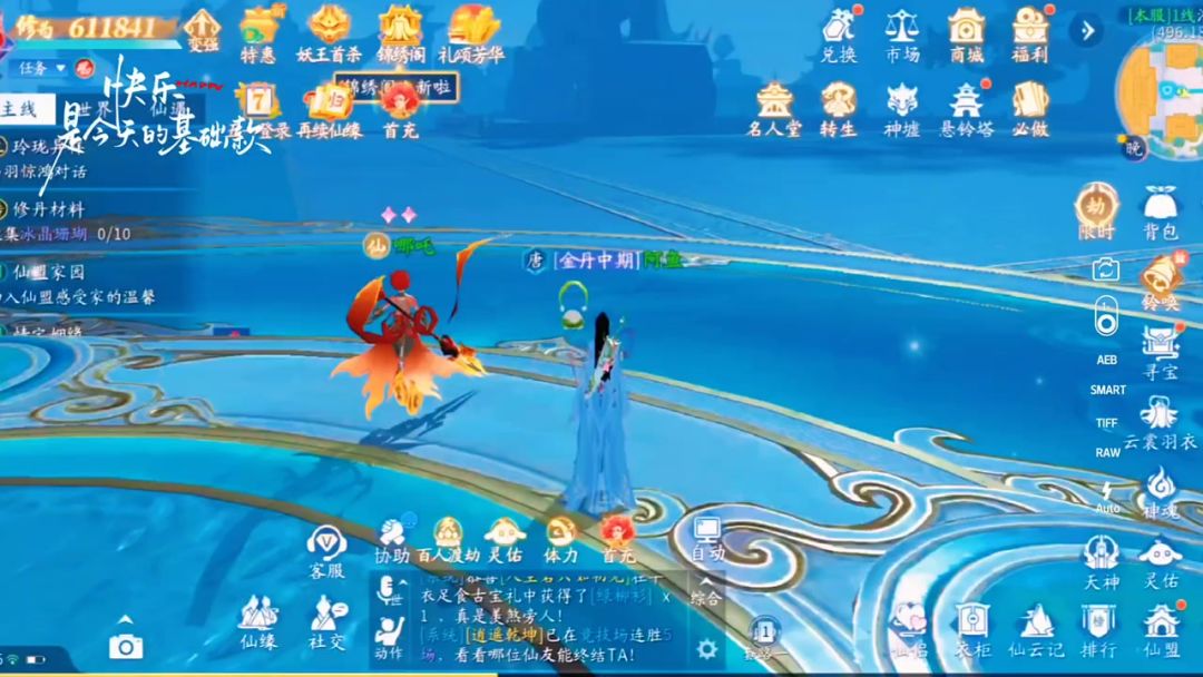 video-5665452