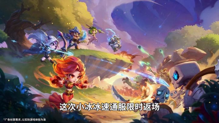 上线速通服,开局直接送31个英雄!截图