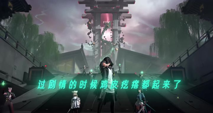 “过剧情时这一幕也太帅了吧”截图