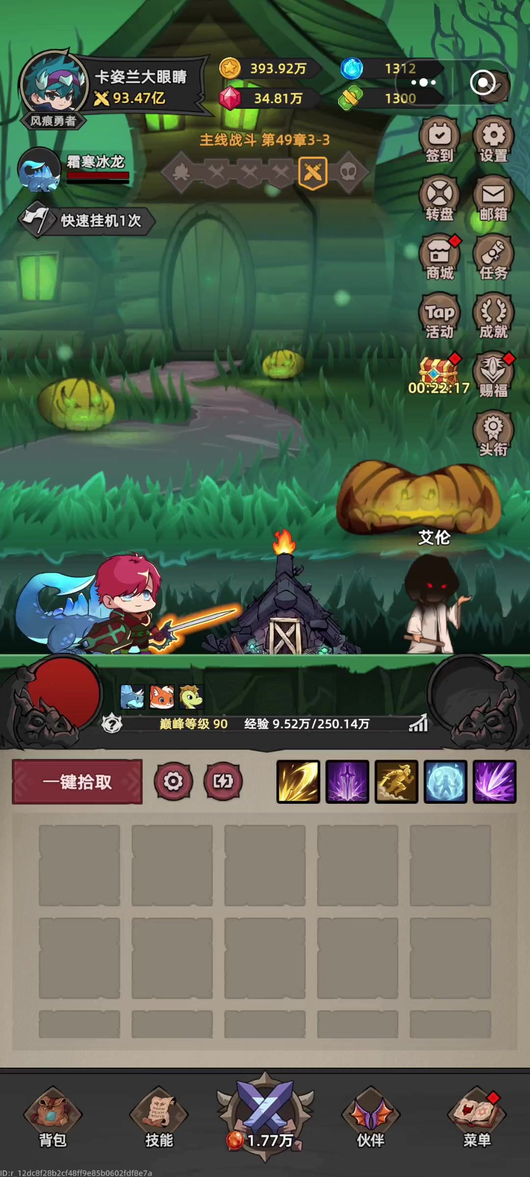 video-5665490
