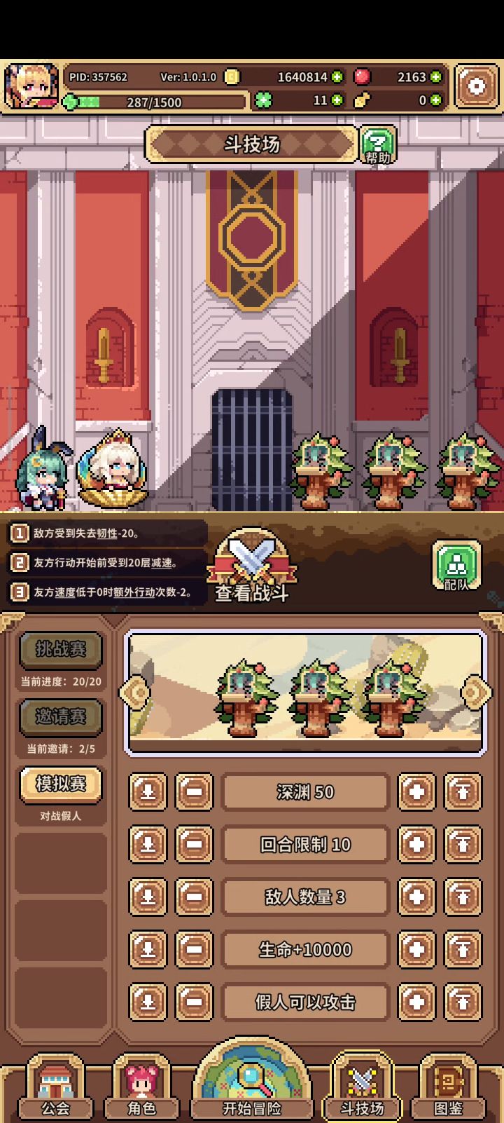 现在贝壳一个监工勉强五大截图