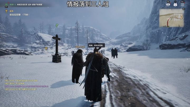 权力的游戏：国王大道（2）继承家族领地截图