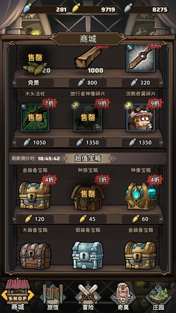 在电脑上玩怎么游戏自己一直点别的地方截图