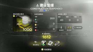 〔攻略〕RA-4 1m30s 流程丨生息演算丨重启锚点丨代币速刷
