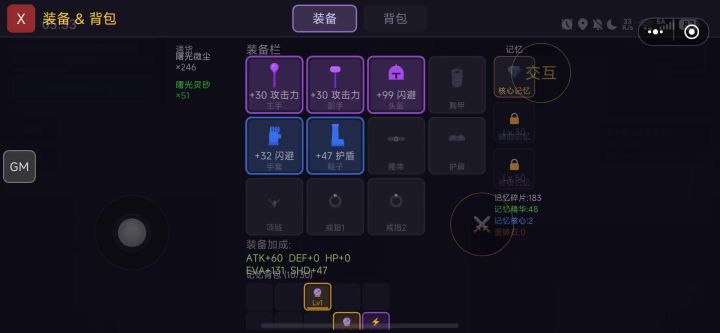 有bug,按键按不了。截图