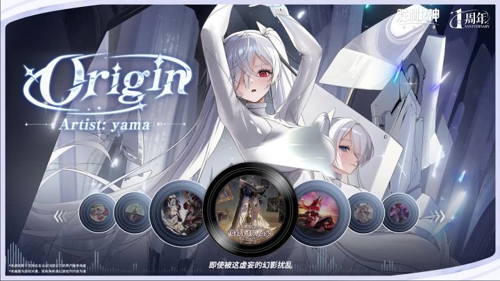 循环播放警告,灰姑娘的故事被唱进了心里截图