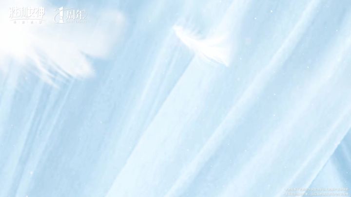 细节满分仪式感拉满截图