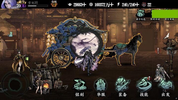 无锋700灭团二 剩余180秒截图