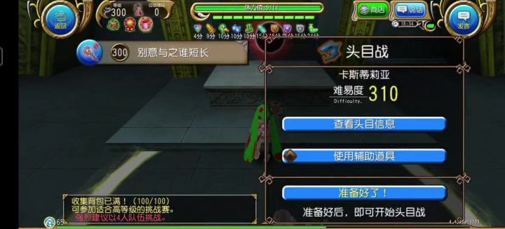 法师VS卡斯1分23秒截图