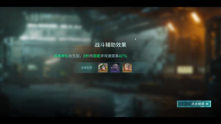 46级1+1阿尔低配阵容过14-1截图