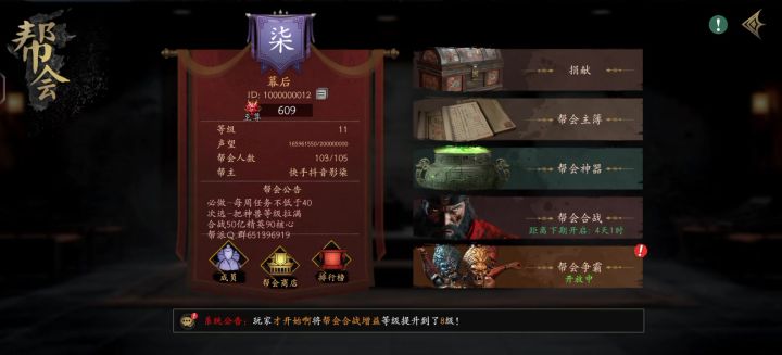 这是什么bug啊,我都遇到好多次了截图