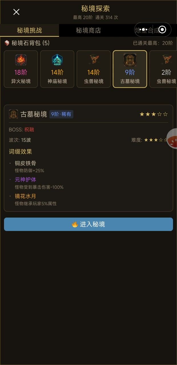 直接判输掉截图