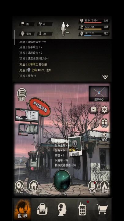 图七武装部半开流程加打法视频攻略 刀截图