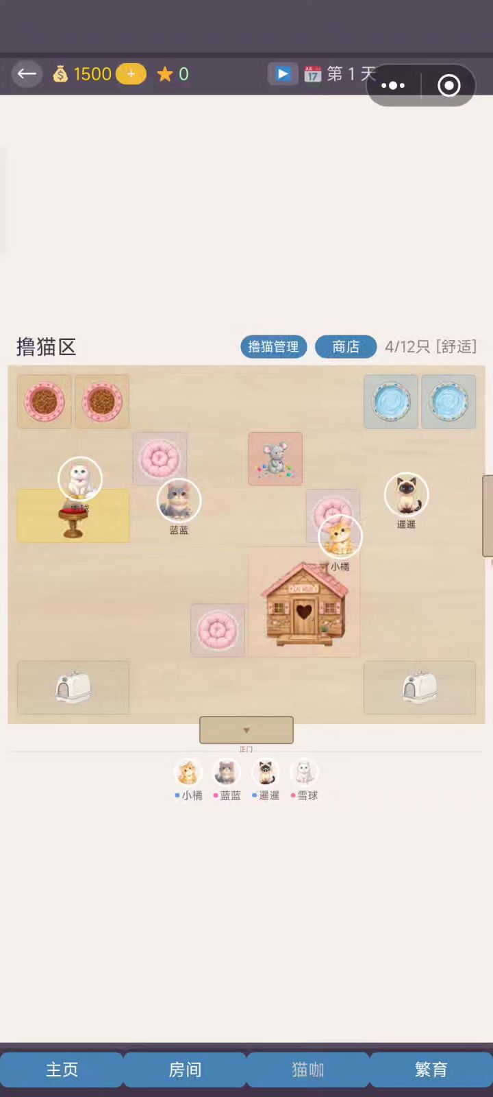 拖拽不了呀截图