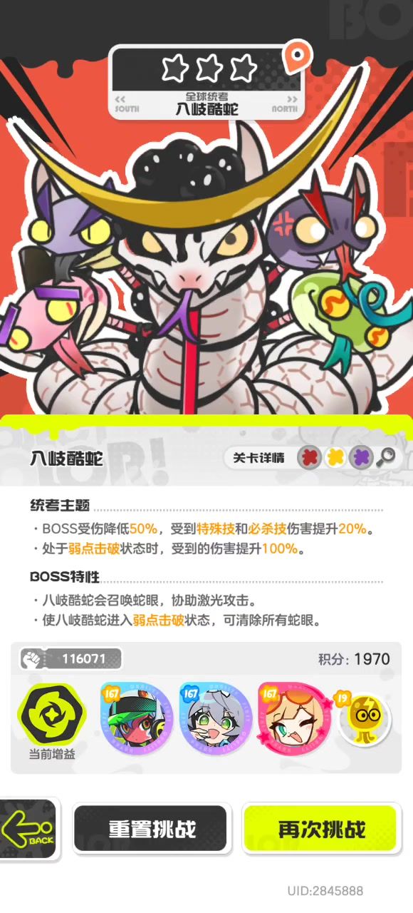 雷米好玩,爱玩多玩截图