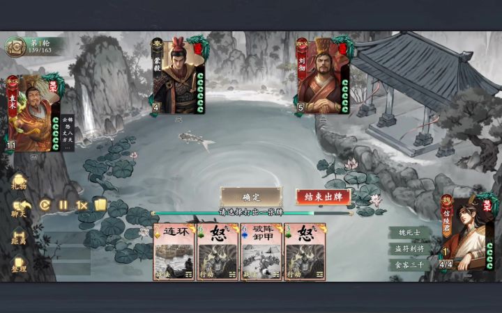 粗鄙截图