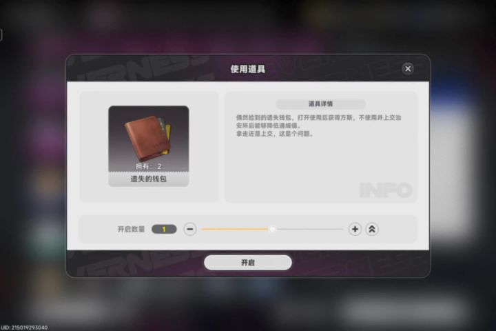 路人npc简直就是行走的小金库截图