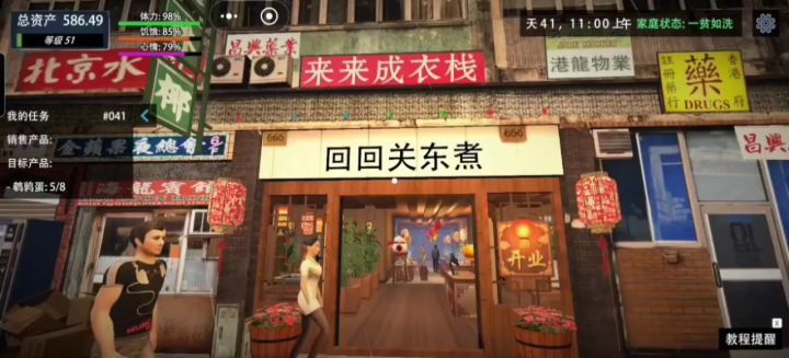 有点小钱就投入装修截图