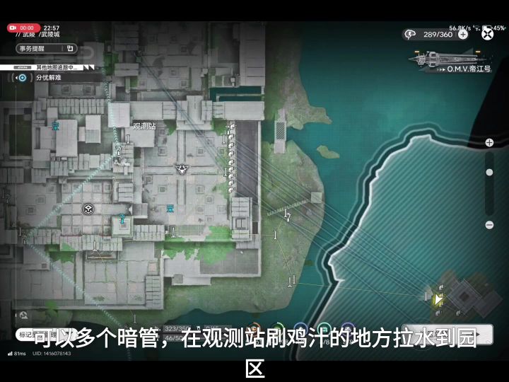 1.2下半,有用也没用的武陵暗管拉线排布截图