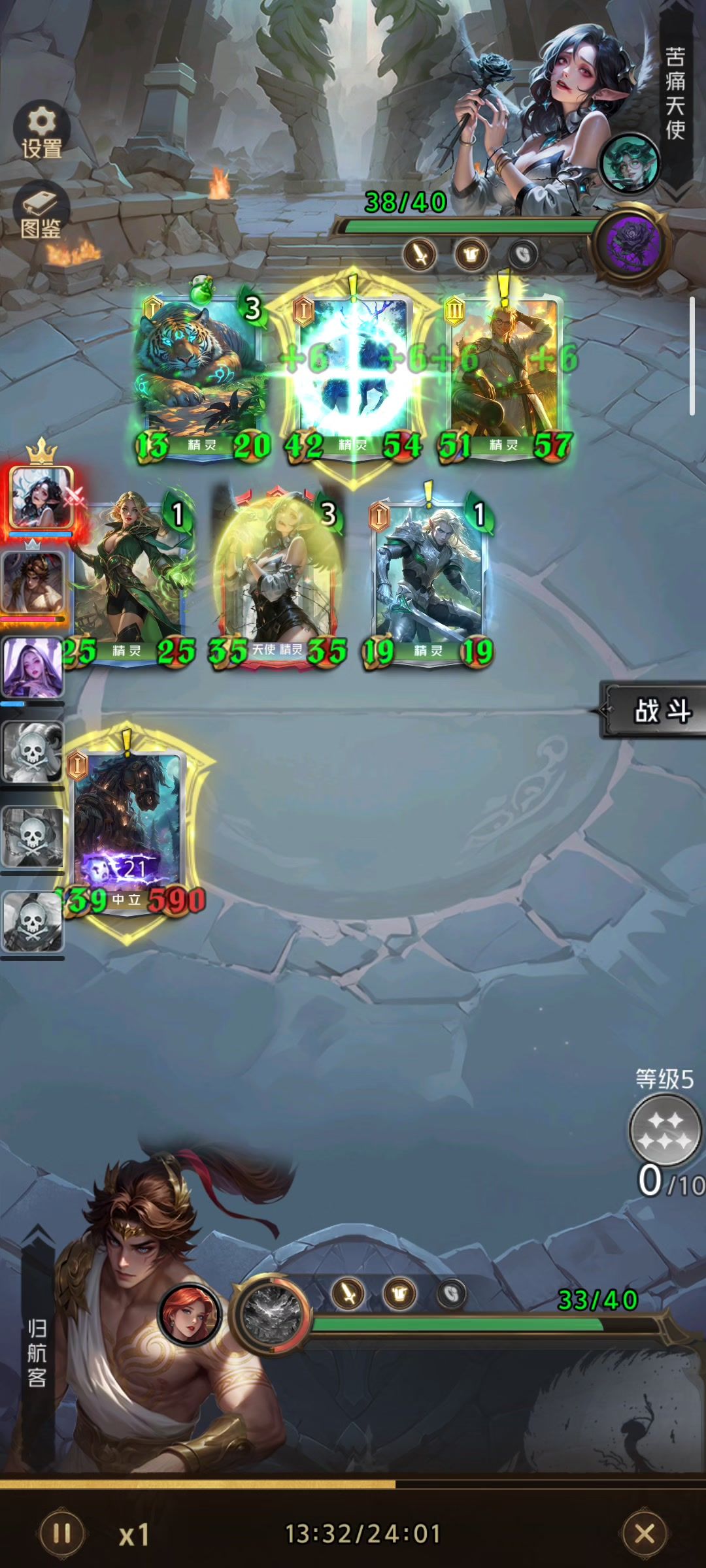 video-5666499