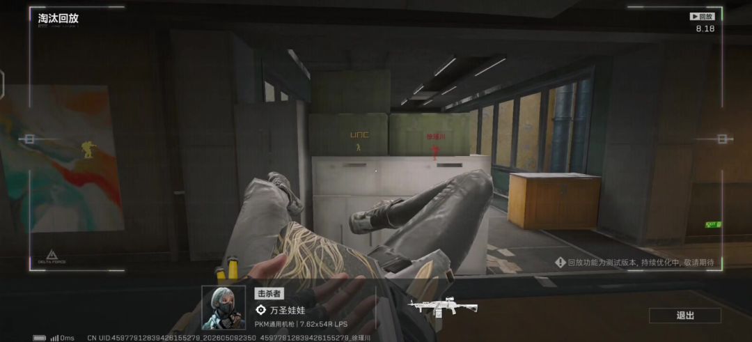 video-5666510
