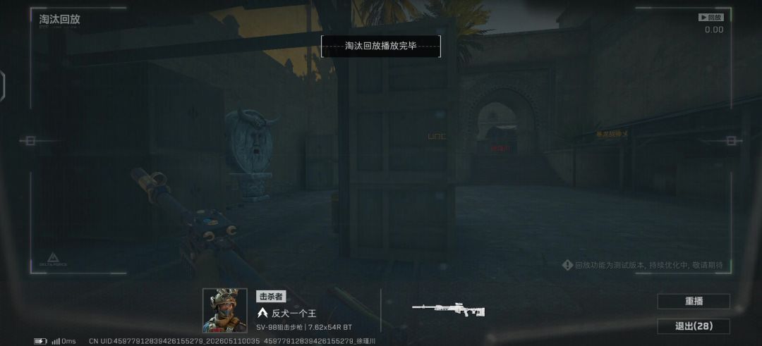 video-5666513