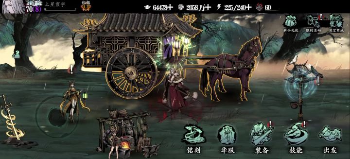 轻羽870团三,用时145秒截图