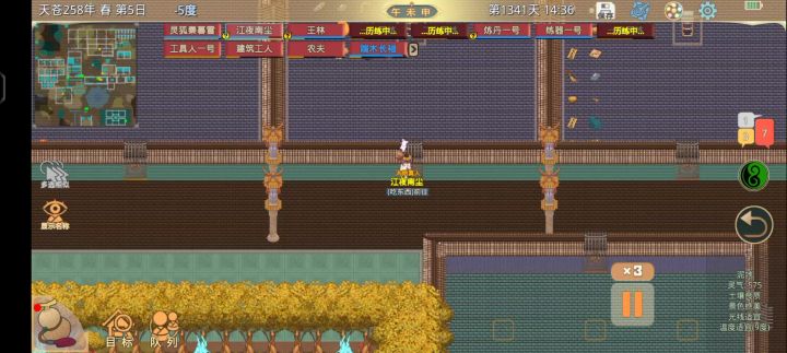 小人打架是正常的进建筑就开始卡了截图