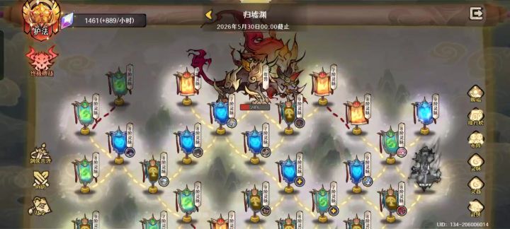 神将1E手法-护法-灵器紫橙截图