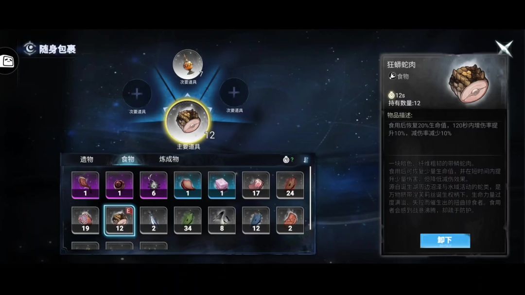 video-5667080