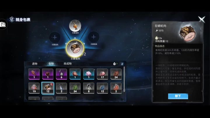 芙娅之魂鸡哥竞速37s截图