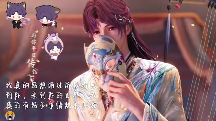 我真的好想去你的世界祁煜,我想去利莫里亚看你截图