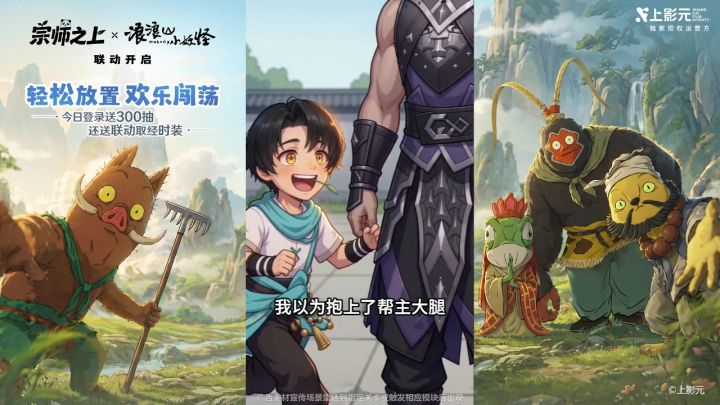 什么!今年大热题材是东方异世界!现在下载送300抽!截图