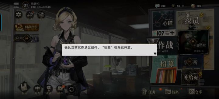这咋搞嘞?截图