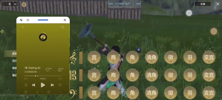 摸鱼新玩法,跟吹截图