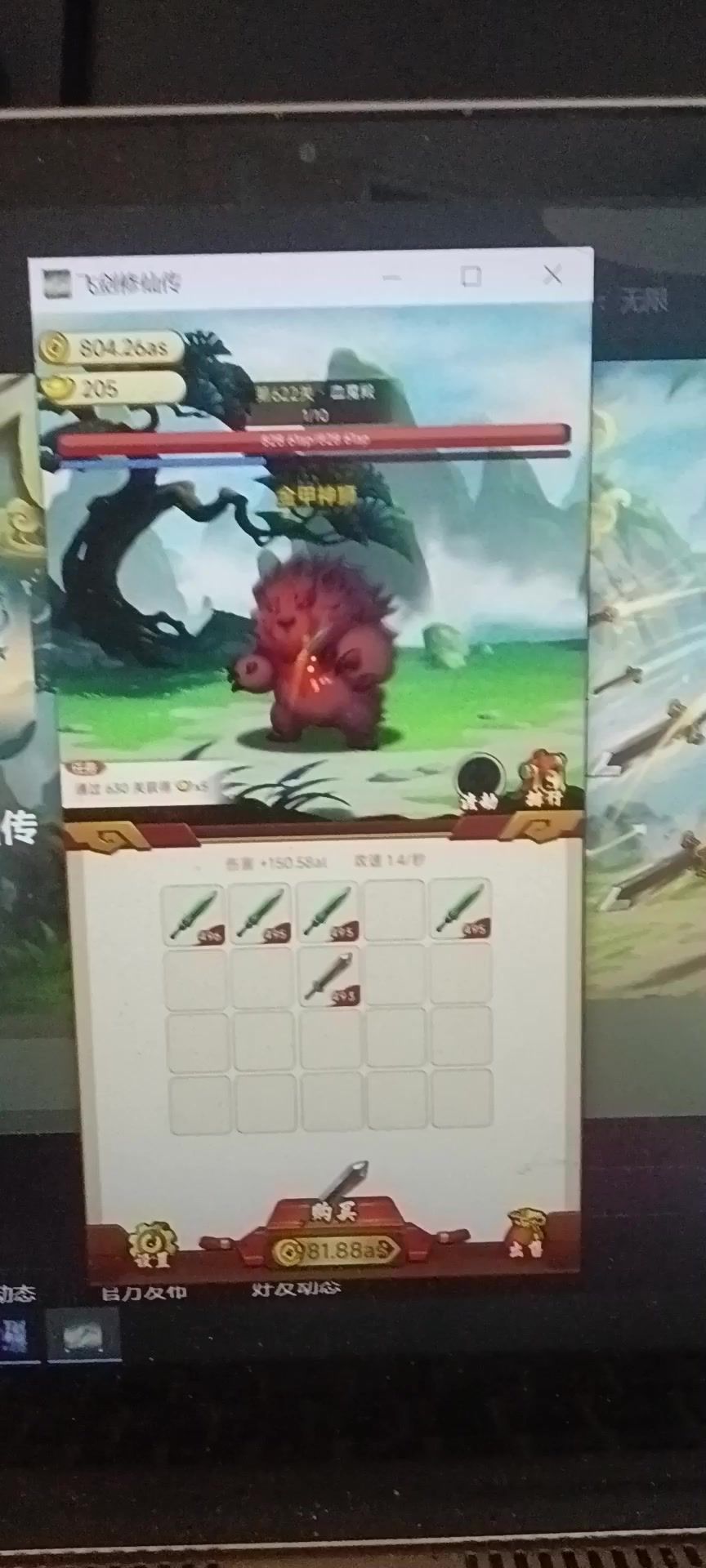 video-5667246