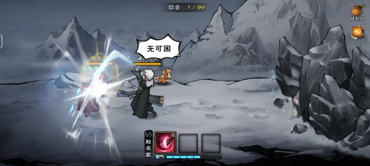 破绝世诸葛截图