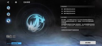 荒原游猎全试用45万秒伤手法基础版