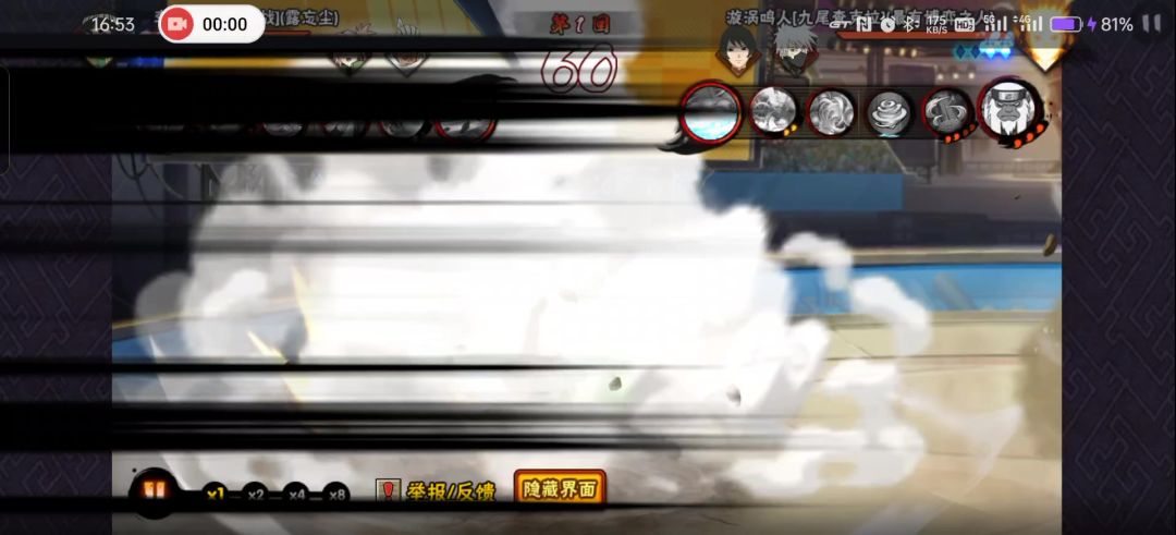 video-5667437