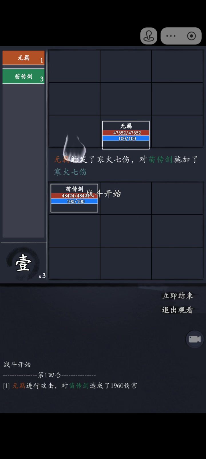 老苗这么猛的吗截图