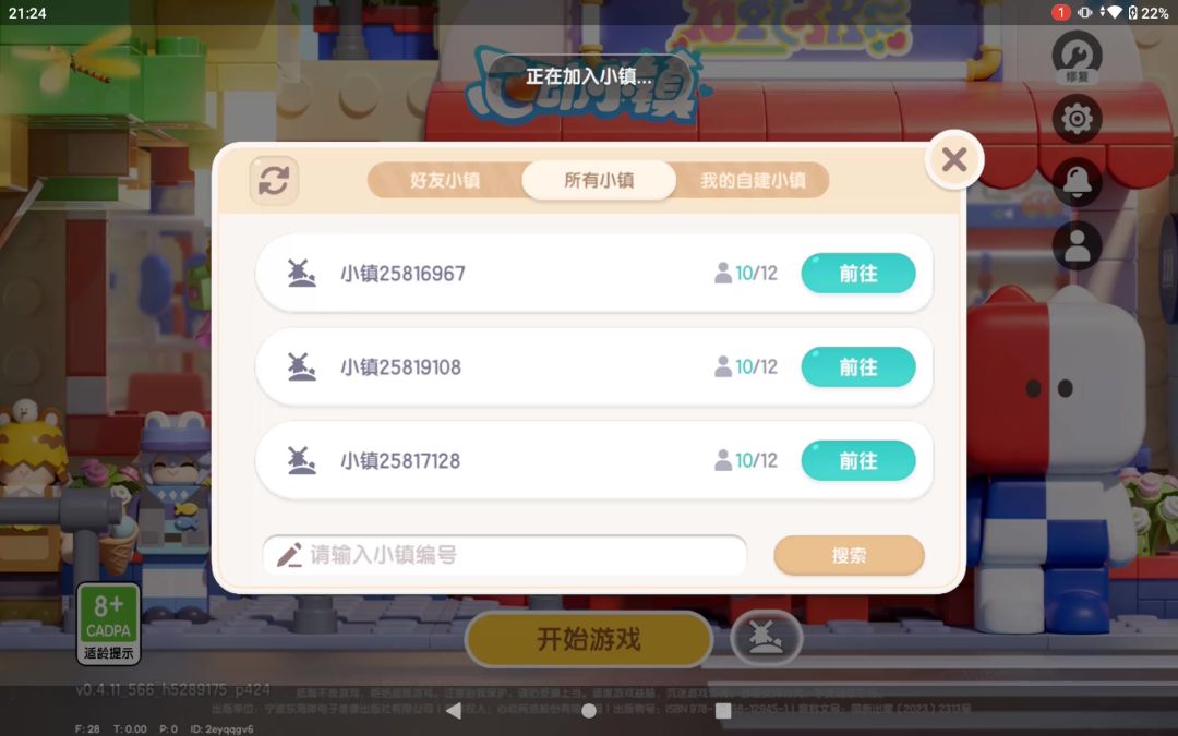 video-5667478