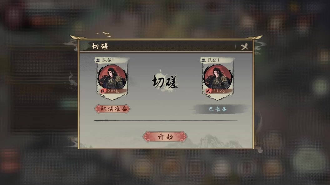 video-5667509