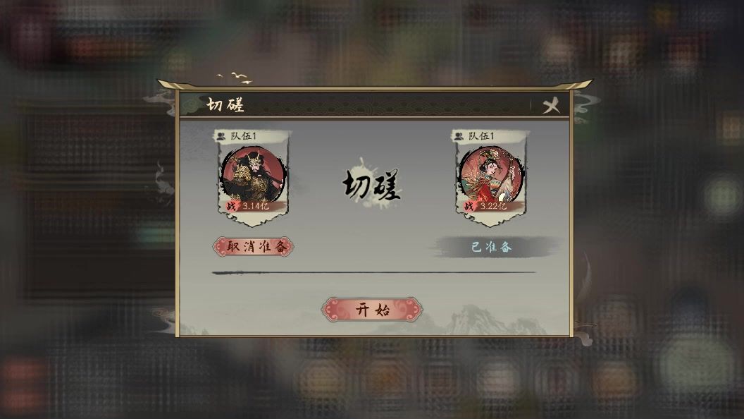 video-5667524